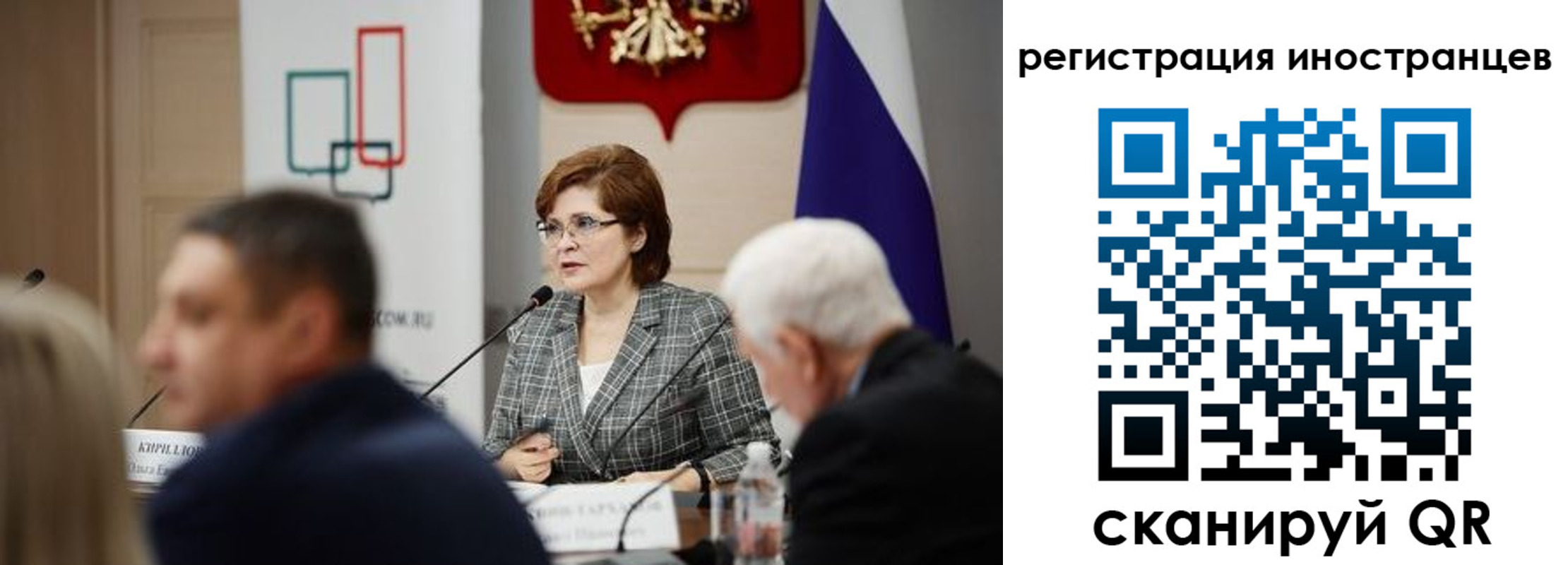 прописка штамп в Учалы