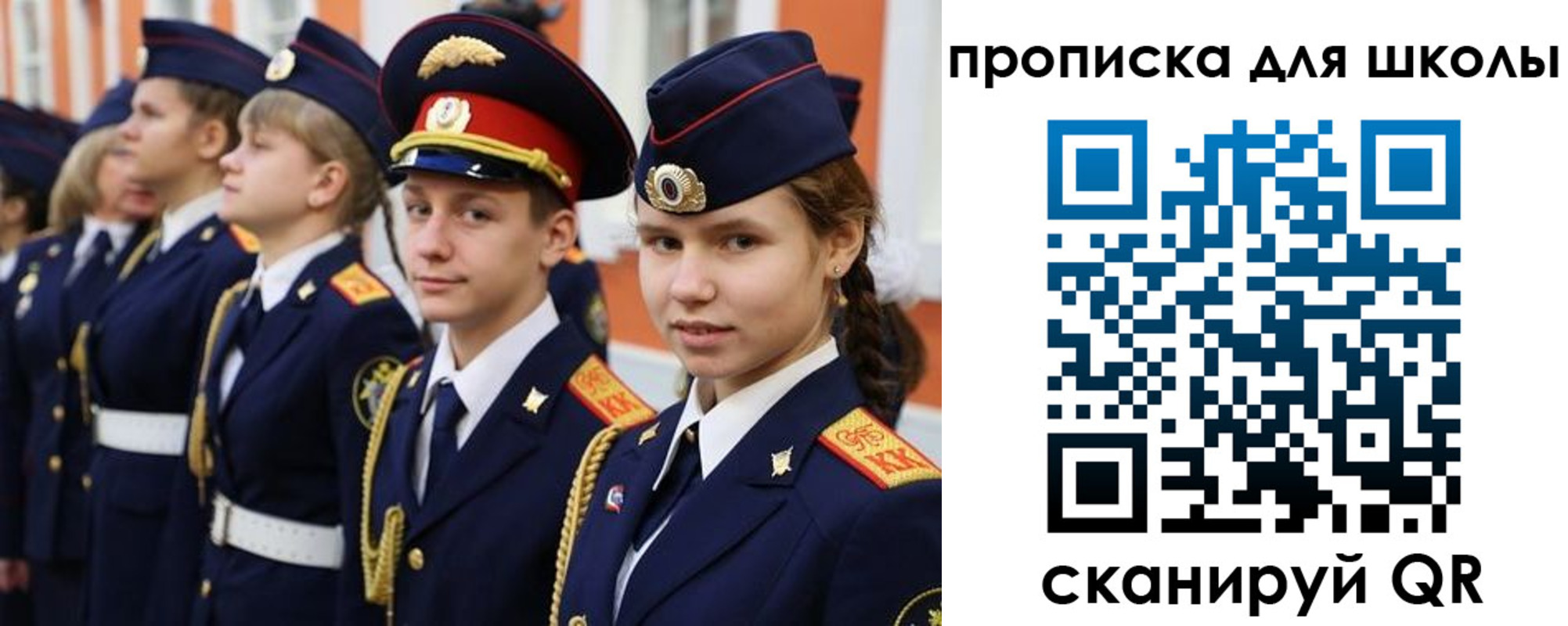 прописка гарантия в Учалы